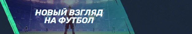Аренда REMATCH для PS5 Аренда REMATCH для PS5