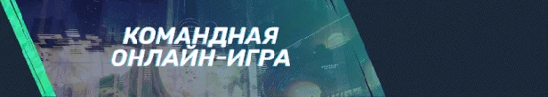 Аренда REMATCH для PS5 Аренда REMATCH для PS5