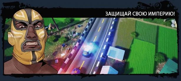 Аренда Cartel Tycoon для PS5 Аренда Cartel Tycoon для PS5